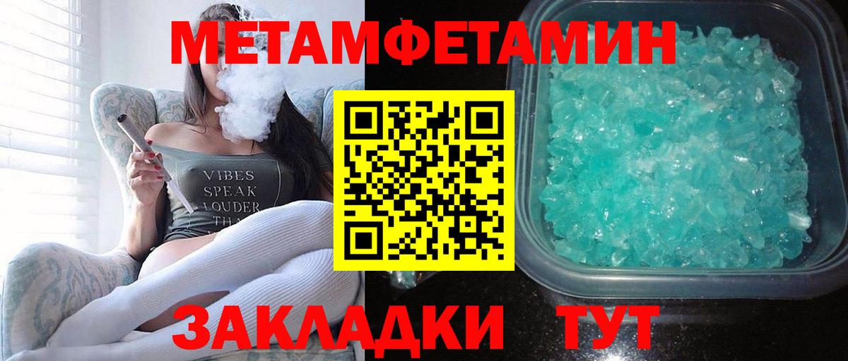 АМФЕТАМИН Premium Саянск