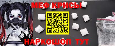 прущие крисы Будённовск