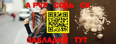 дистиллят марихуана Бузулук