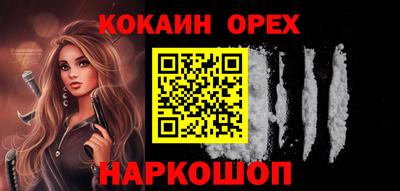 прущие крисы Будённовск