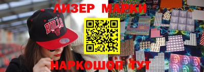 марки lsd Бугуруслан