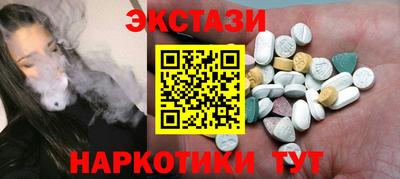 прущие крисы Будённовск