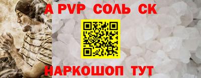 прущие крисы Будённовск