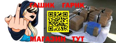дистиллят марихуана Бузулук