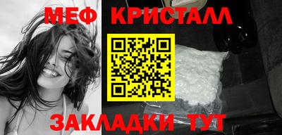 прущие крисы Будённовск
