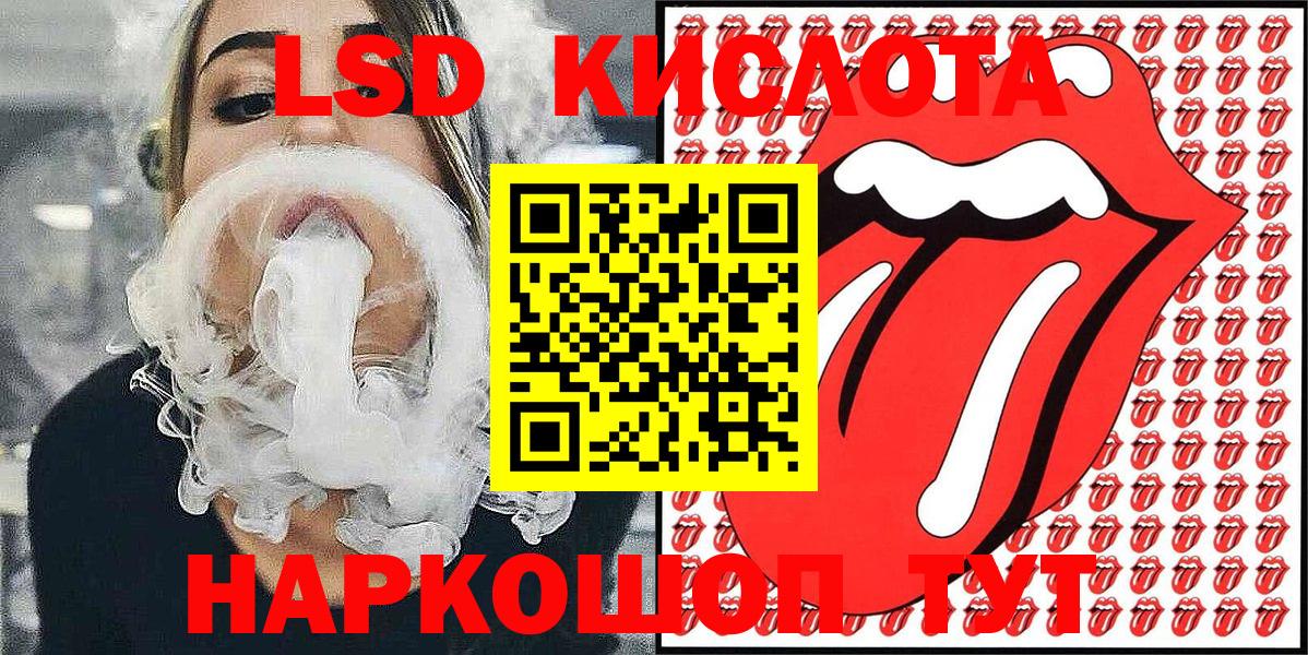 Наркотические марки 1,5мг  Вход с VPN  Марки NBOMe  Наркотические марки 1,5мг  Саянск 