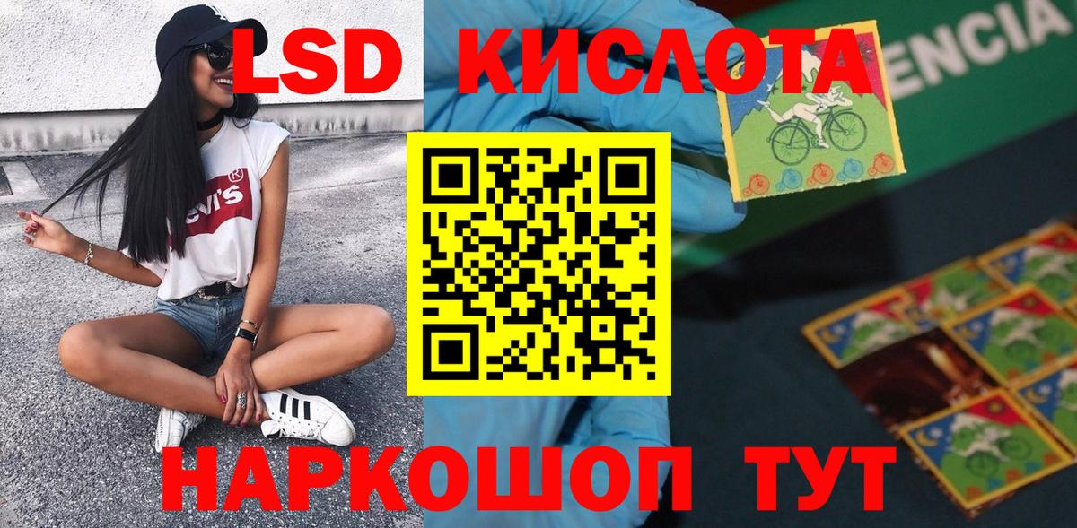 Марки N-bome 1500мкг Саянск
