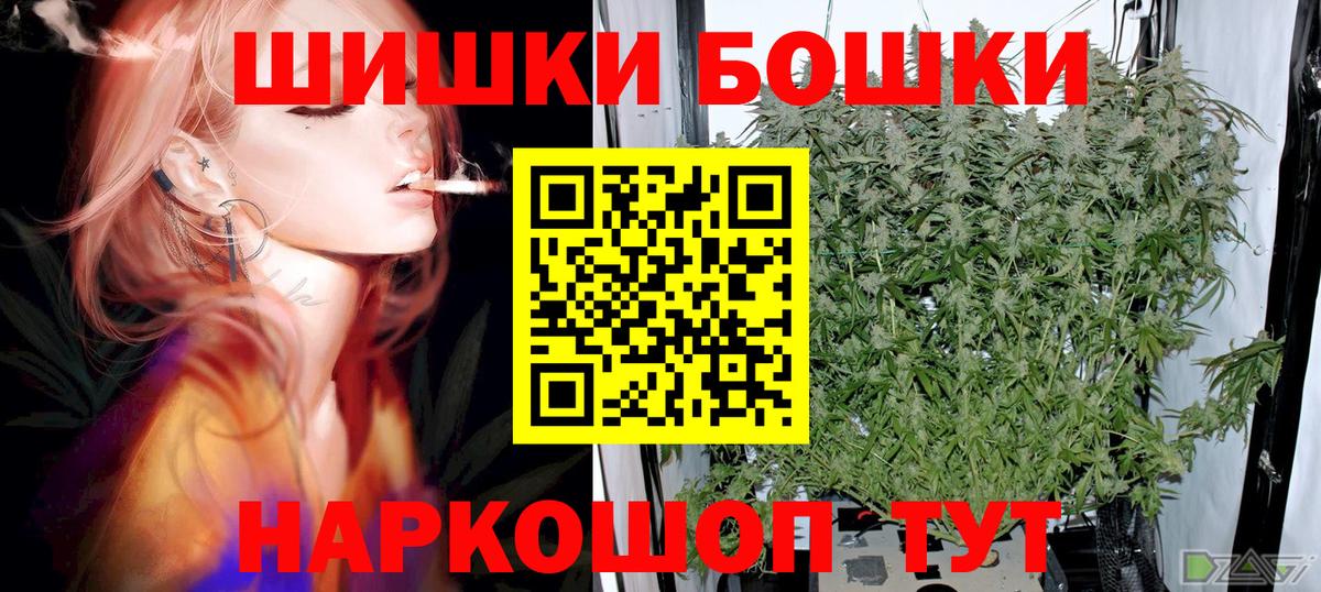 Шишки марихуана White Widow Саянск